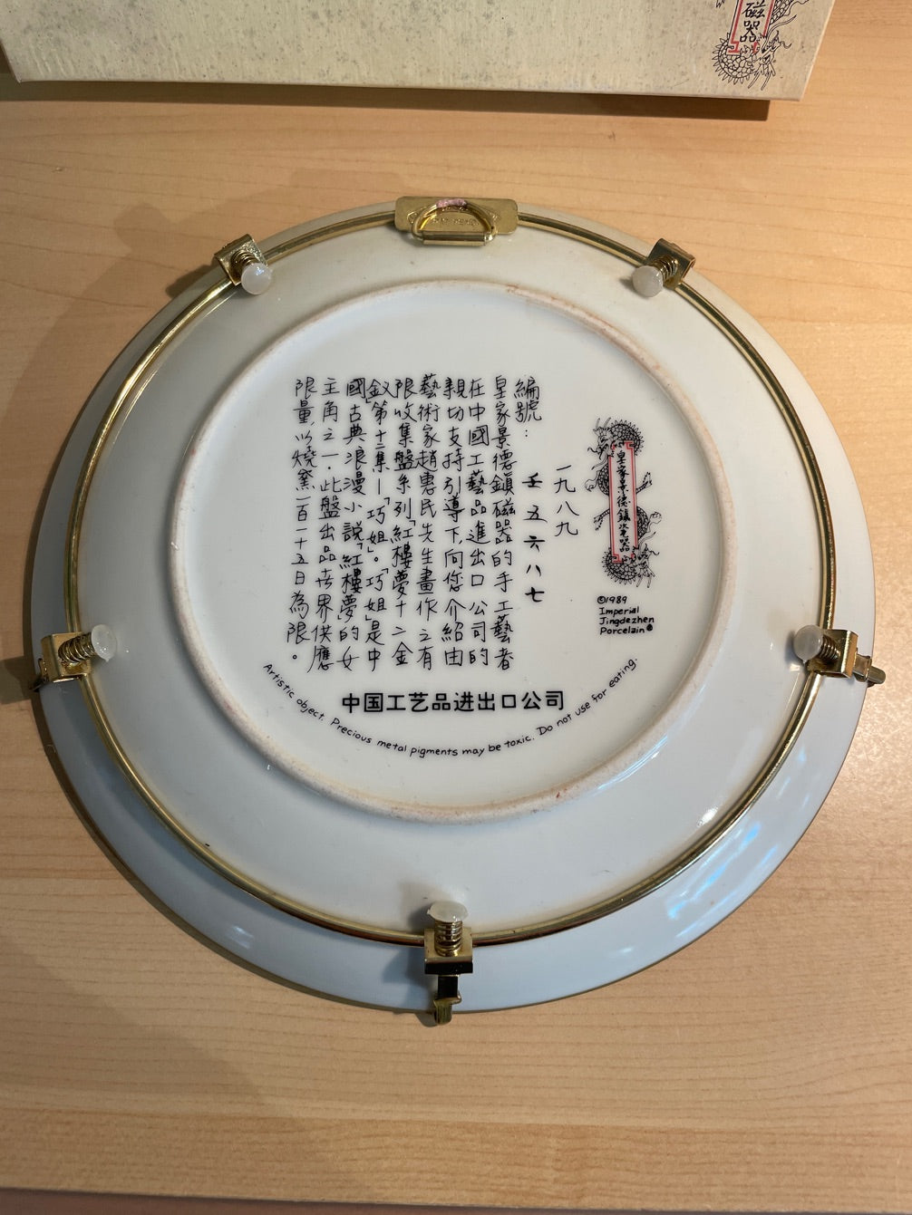 Kinesisk porcelænsplatte